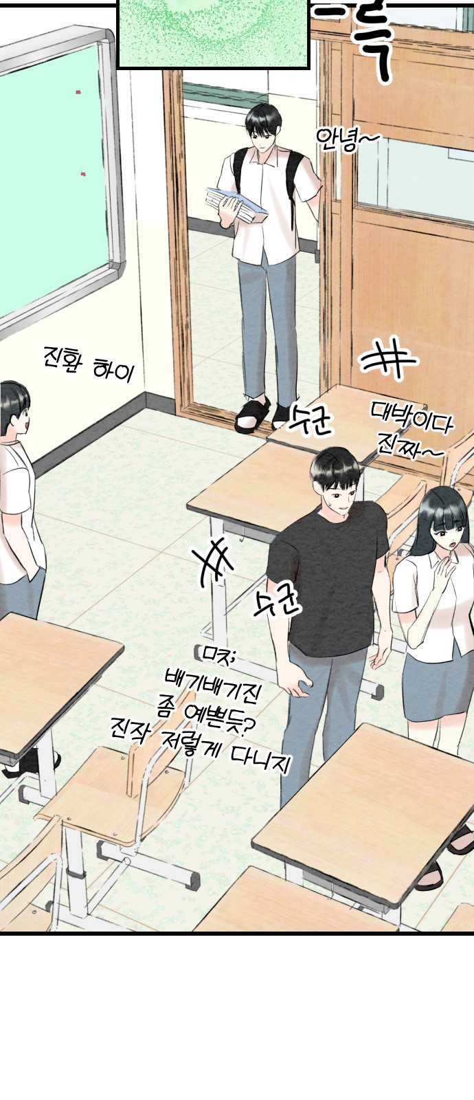 38 페이지