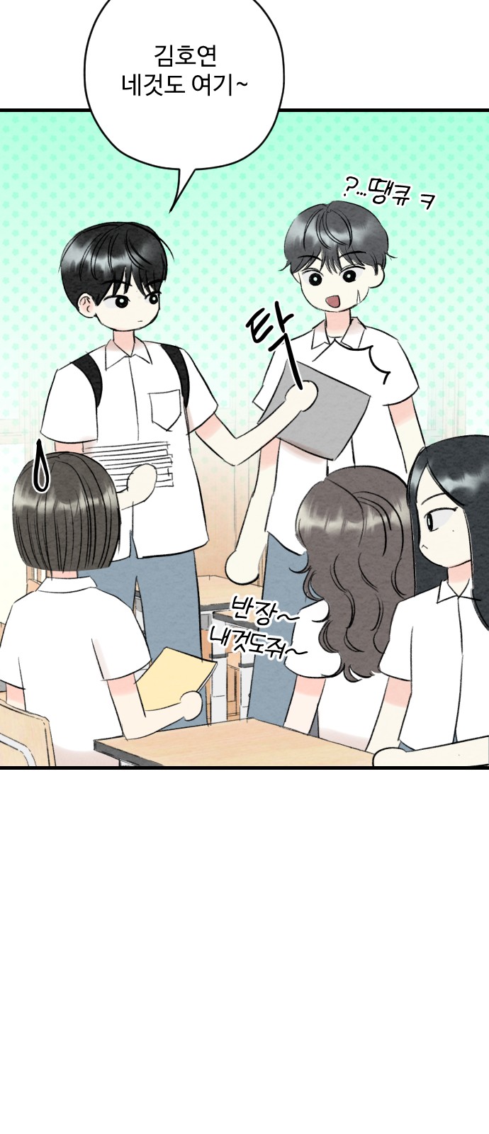 58 페이지