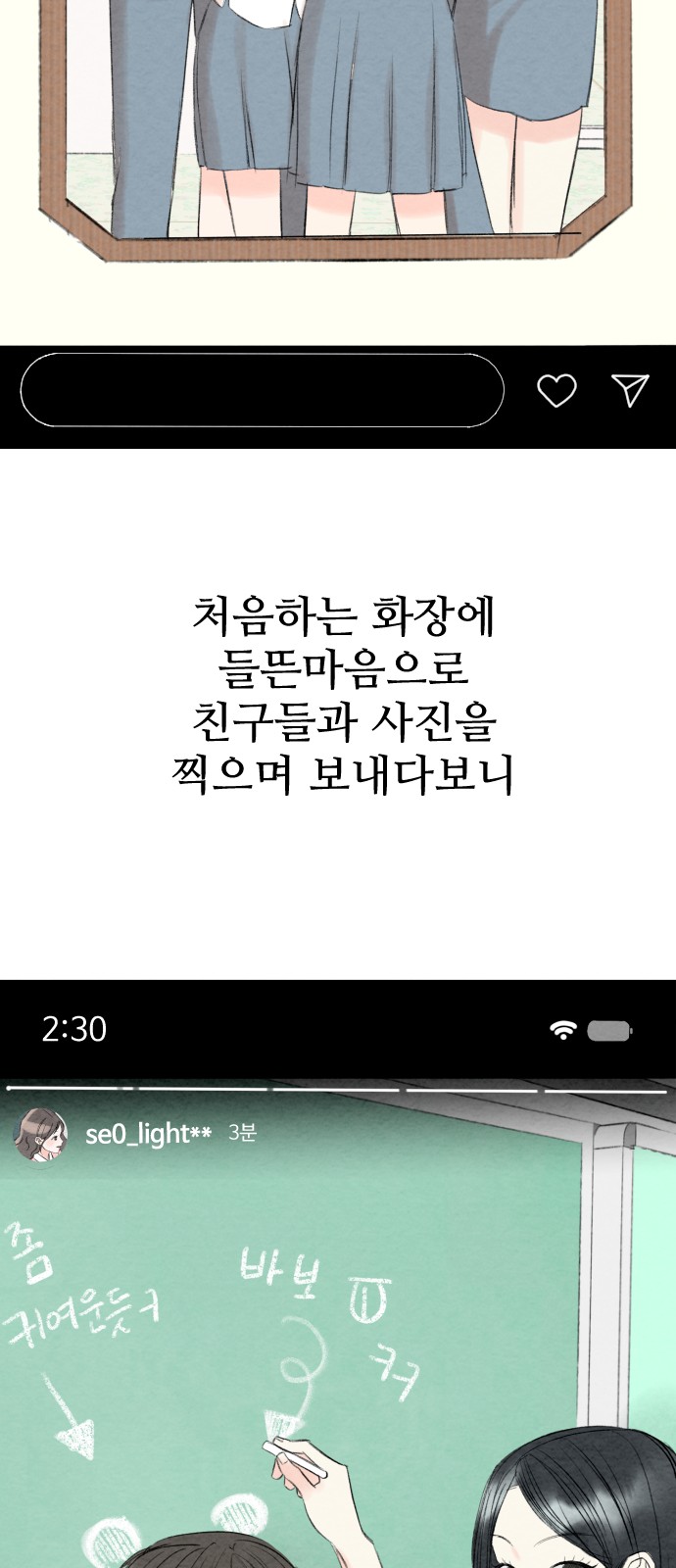 66 페이지