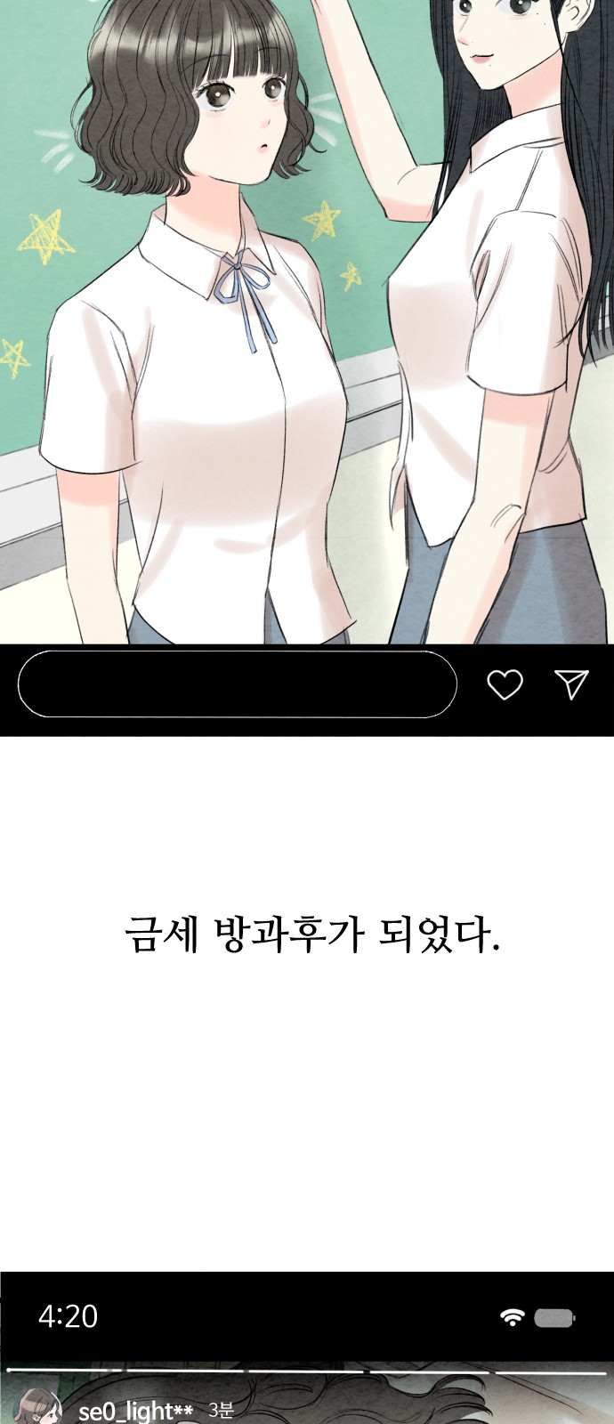67 페이지