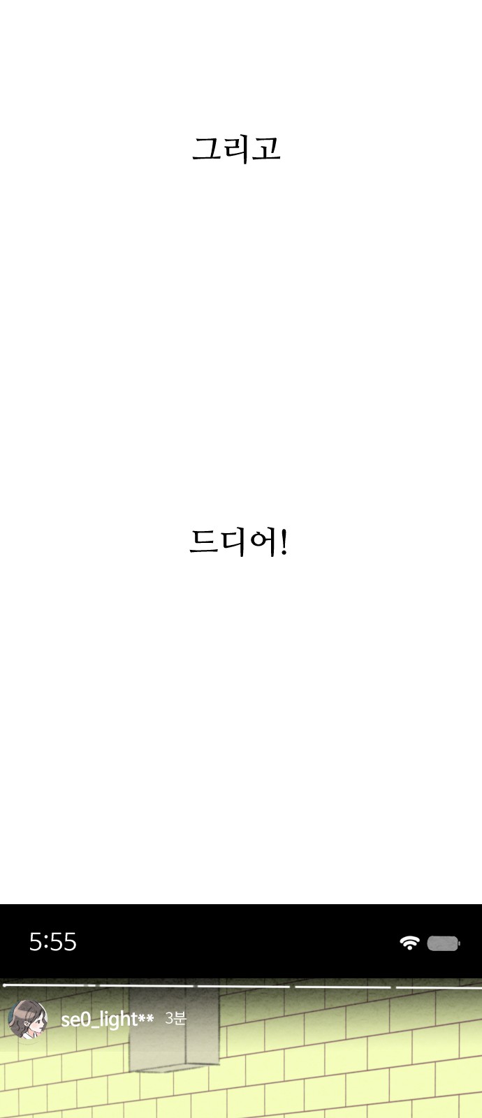 69 페이지