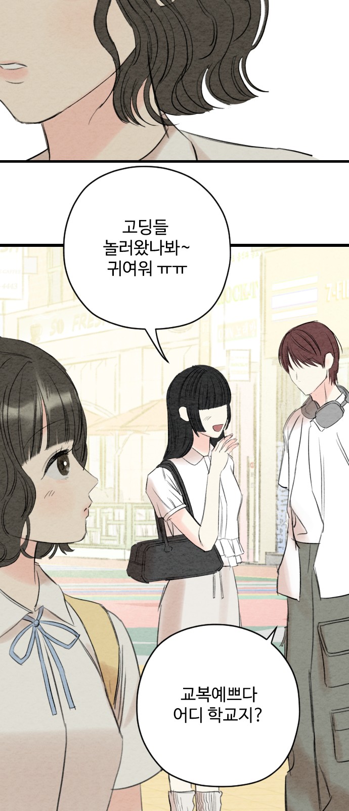 74 페이지