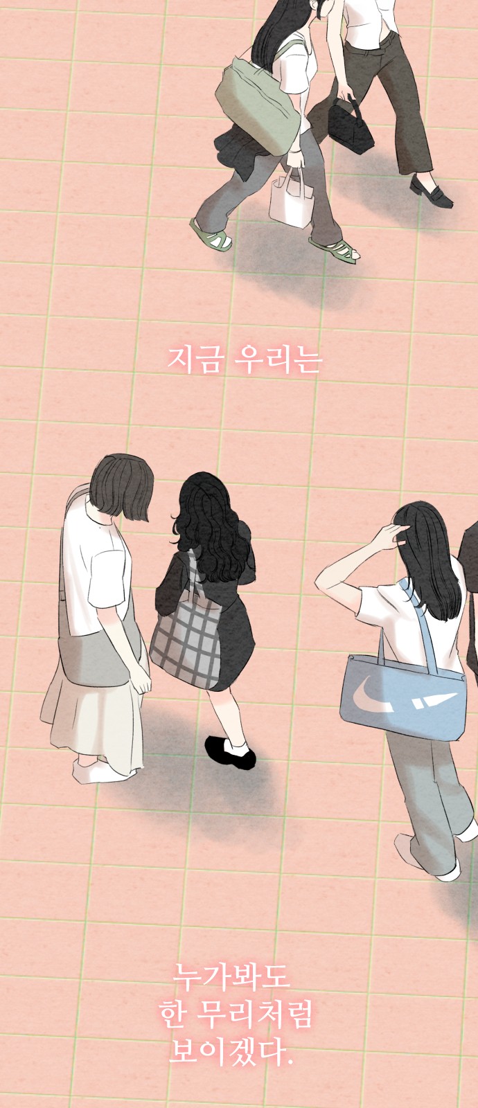 80 페이지
