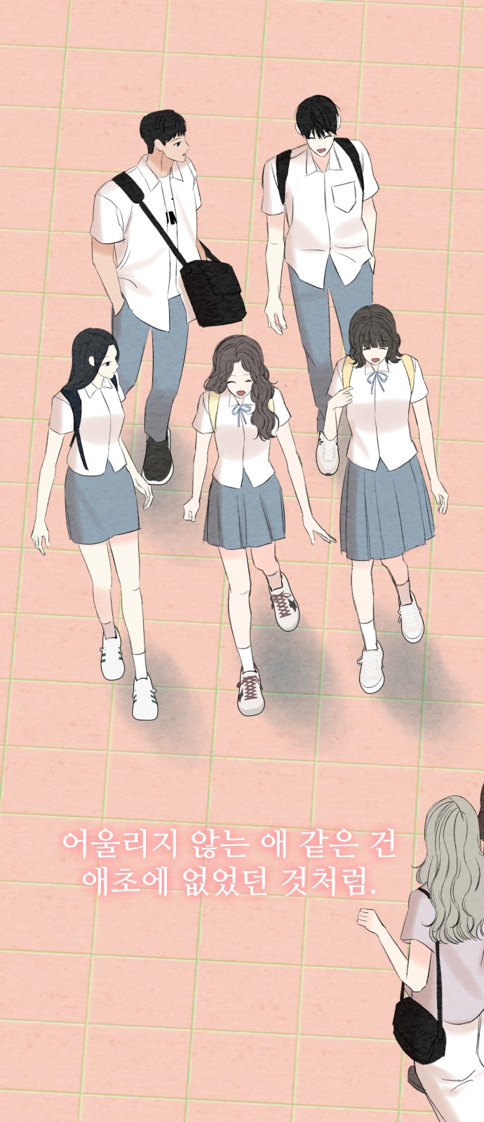 81 페이지