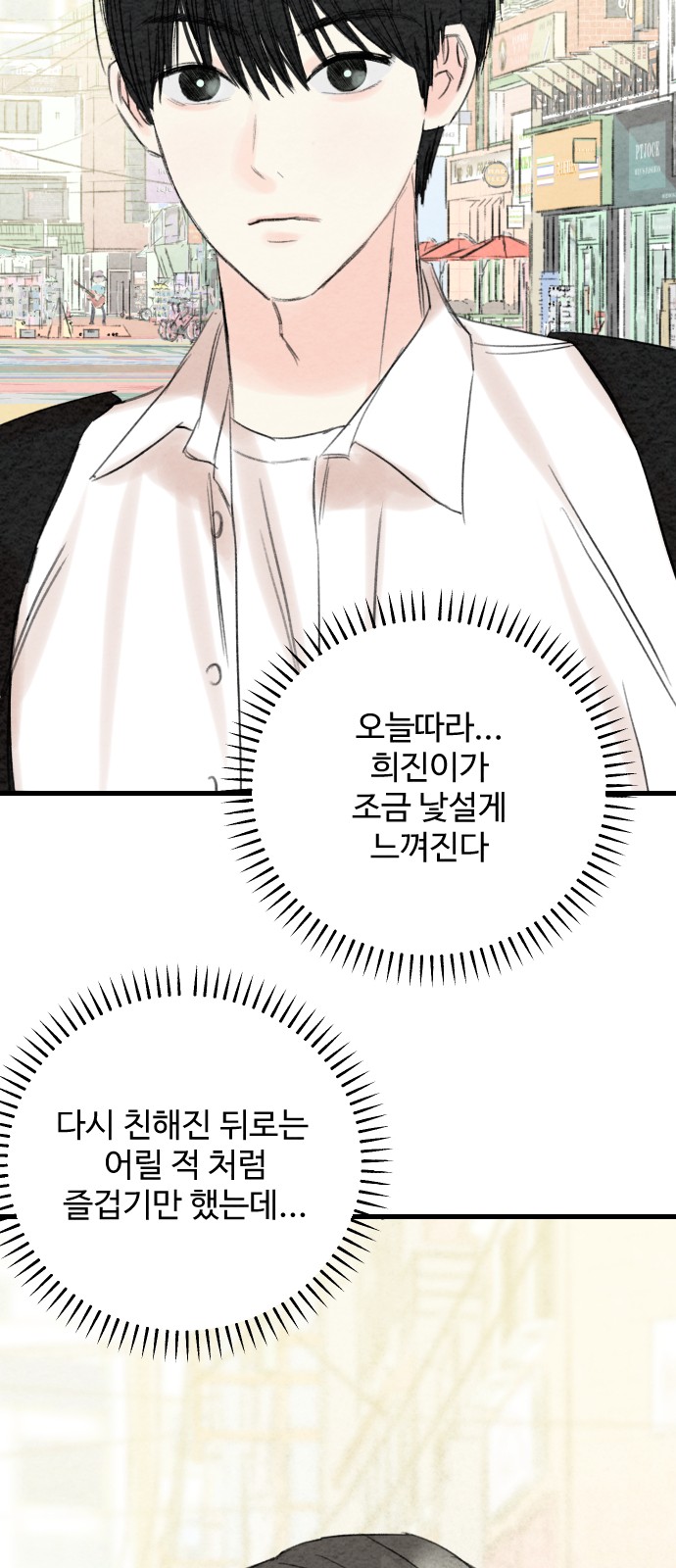 87 페이지