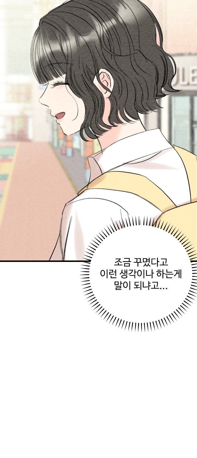 88 페이지