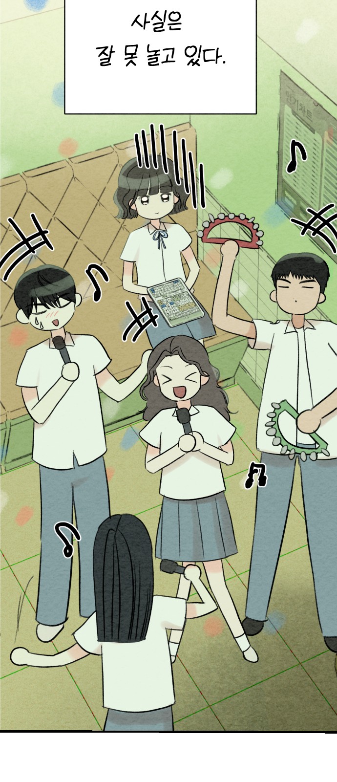 18 페이지