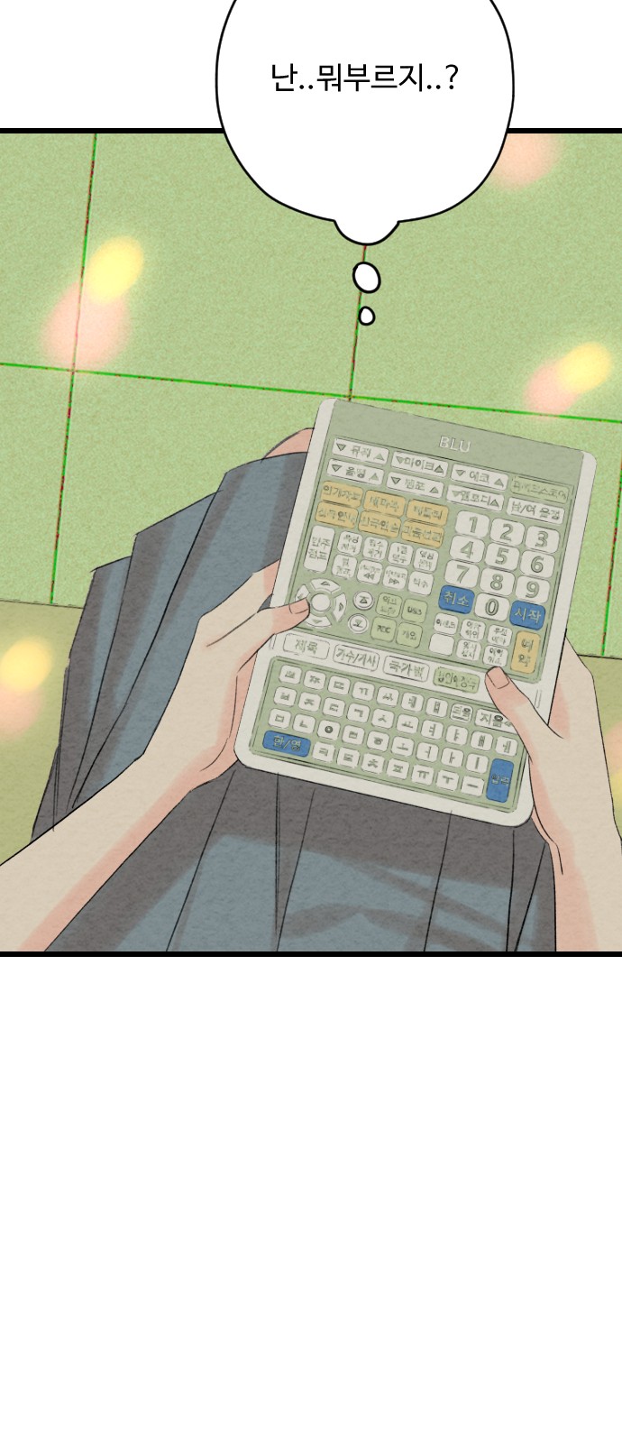 22 페이지