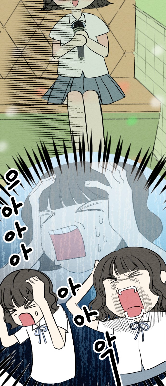 31 페이지