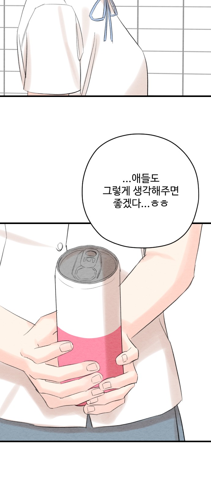 59 페이지