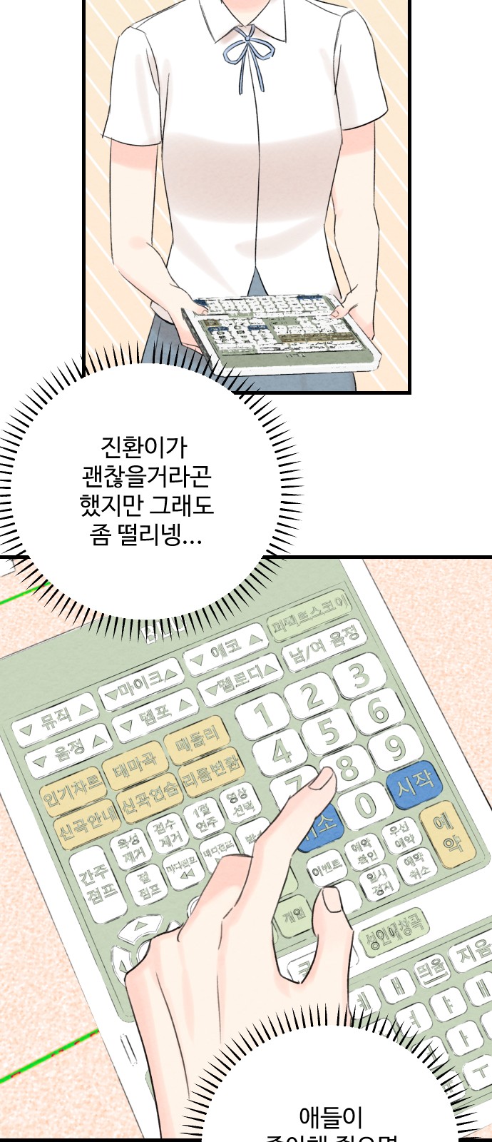 63 페이지