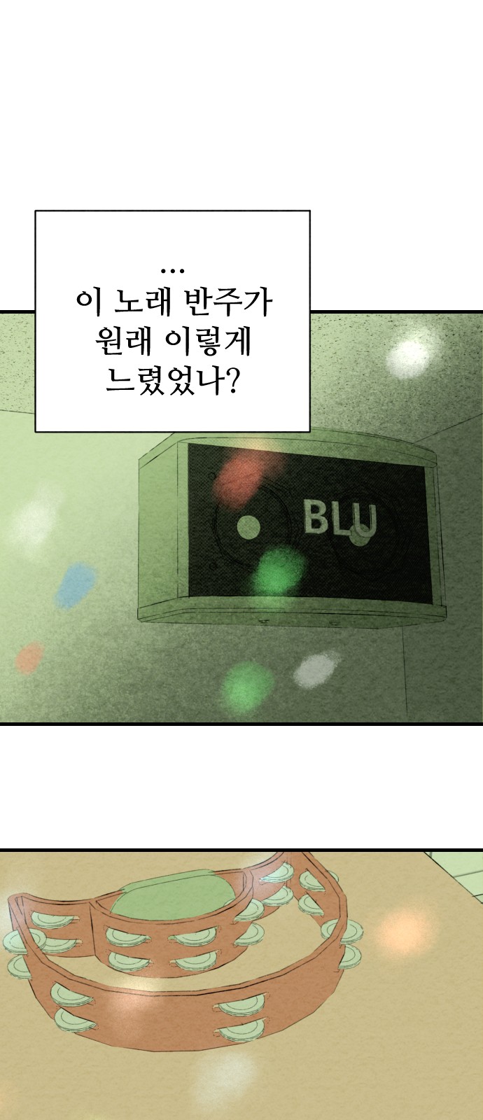 65 페이지