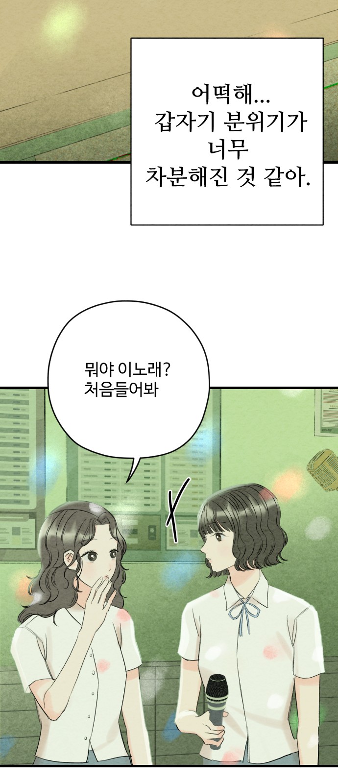 66 페이지