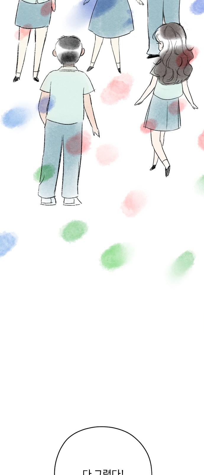 78 페이지