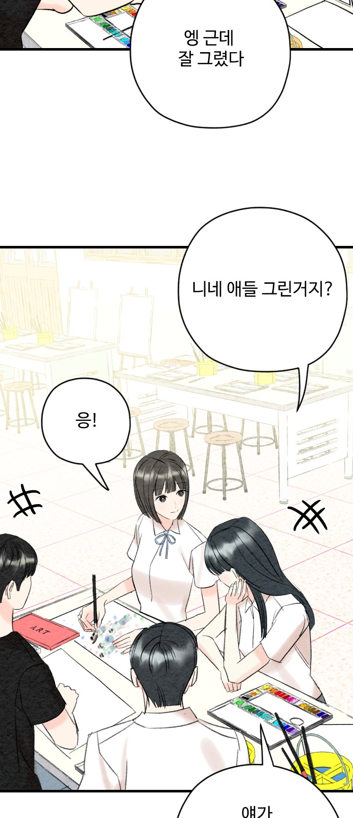 81 페이지