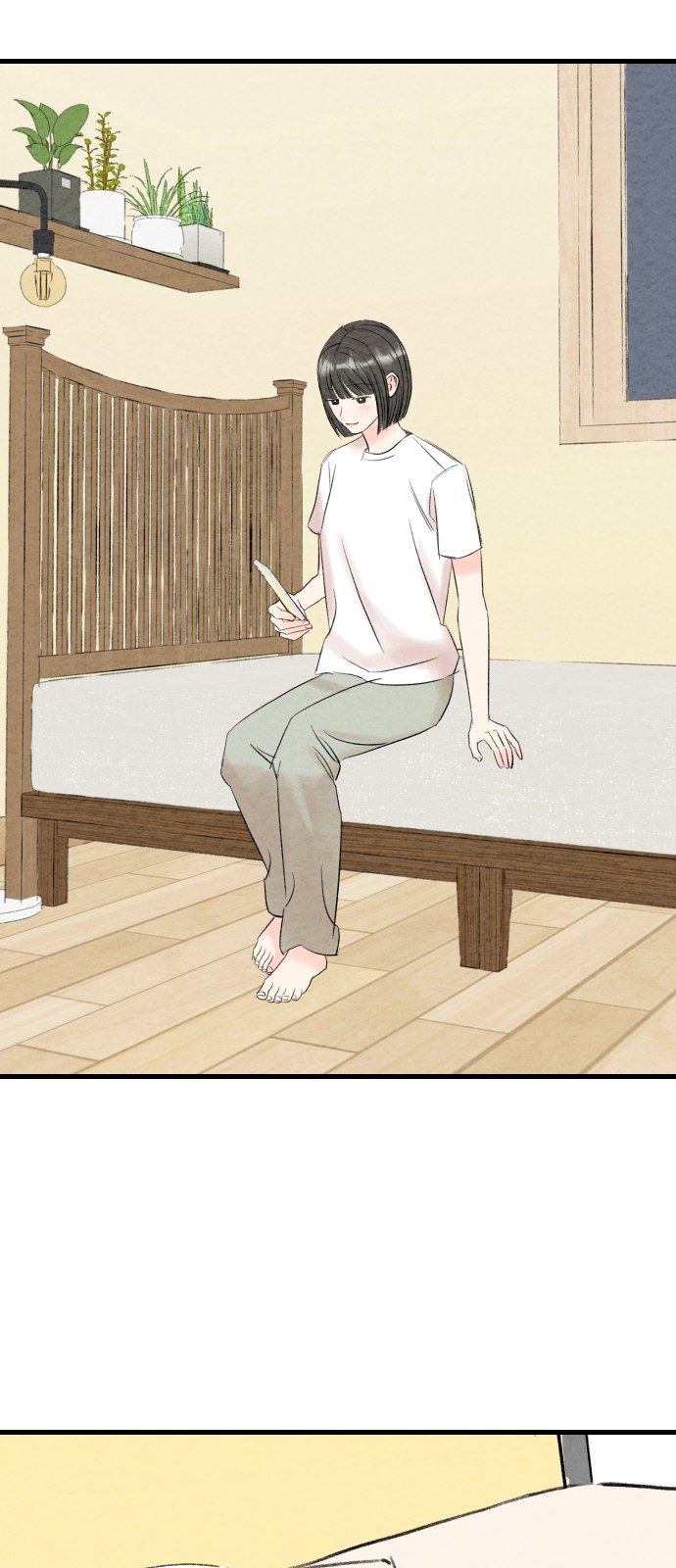 84 페이지