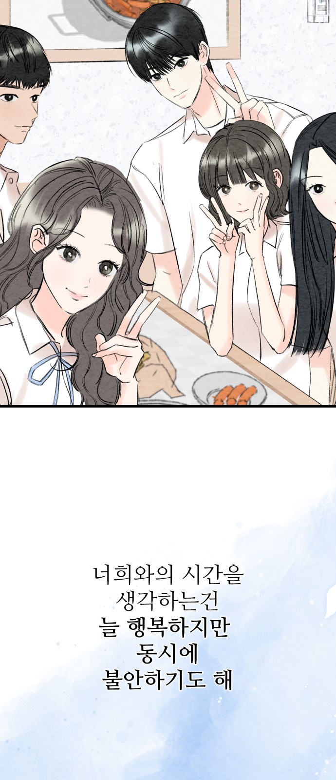 86 페이지