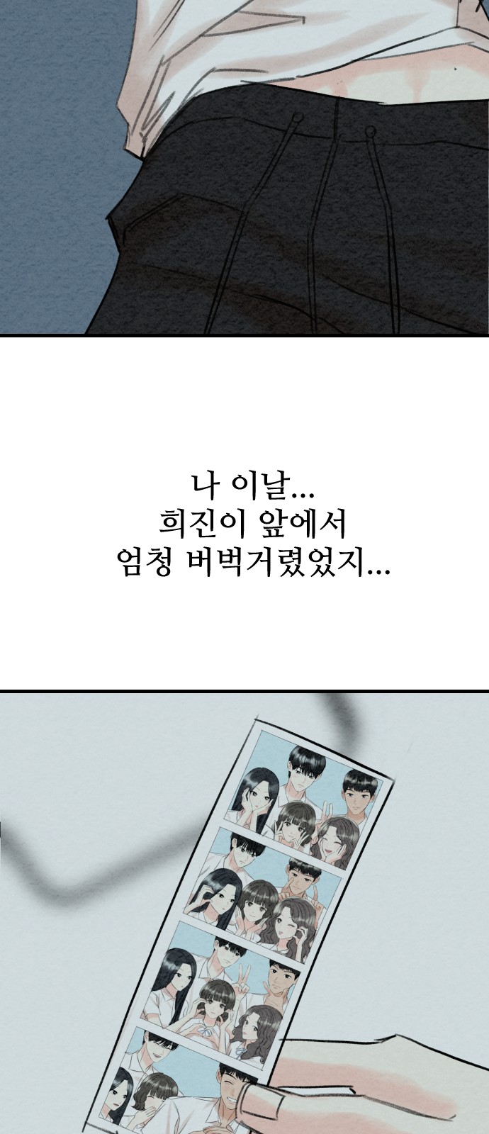 91 페이지