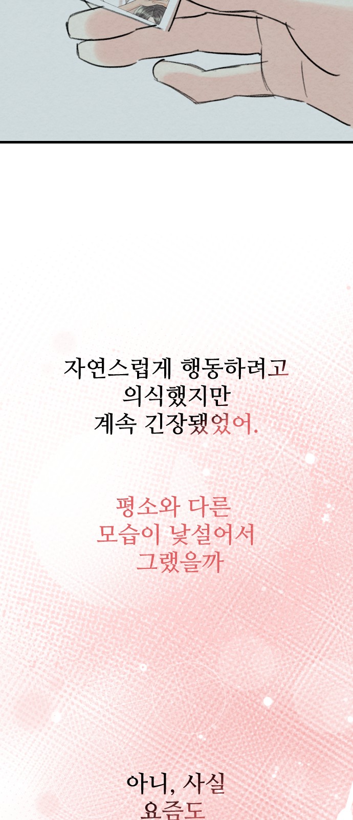 92 페이지