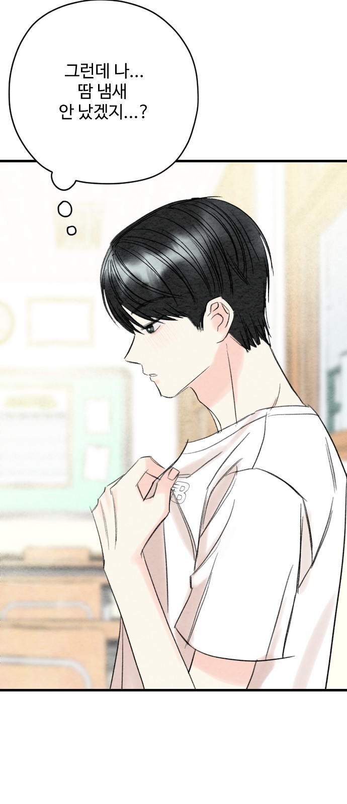 28 페이지