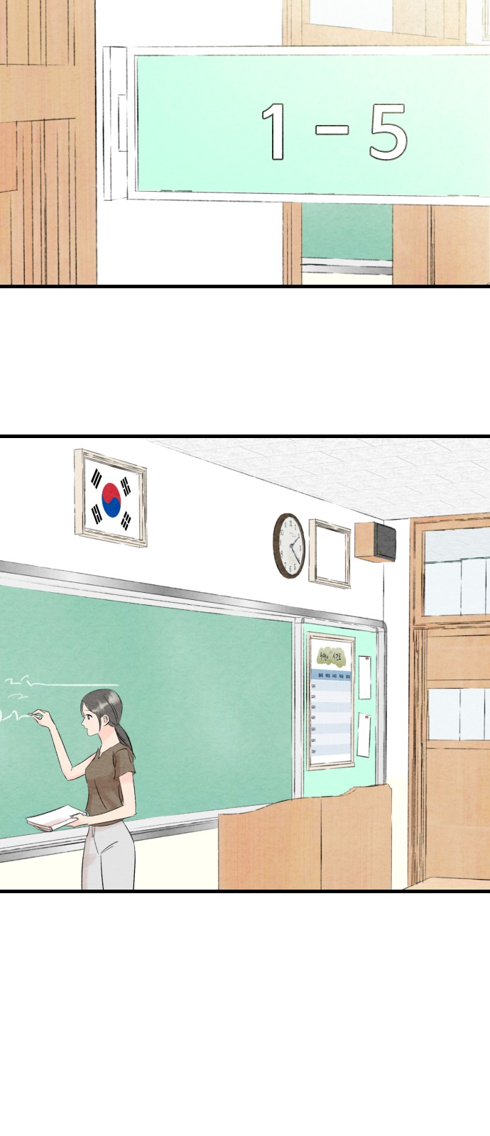 36 페이지