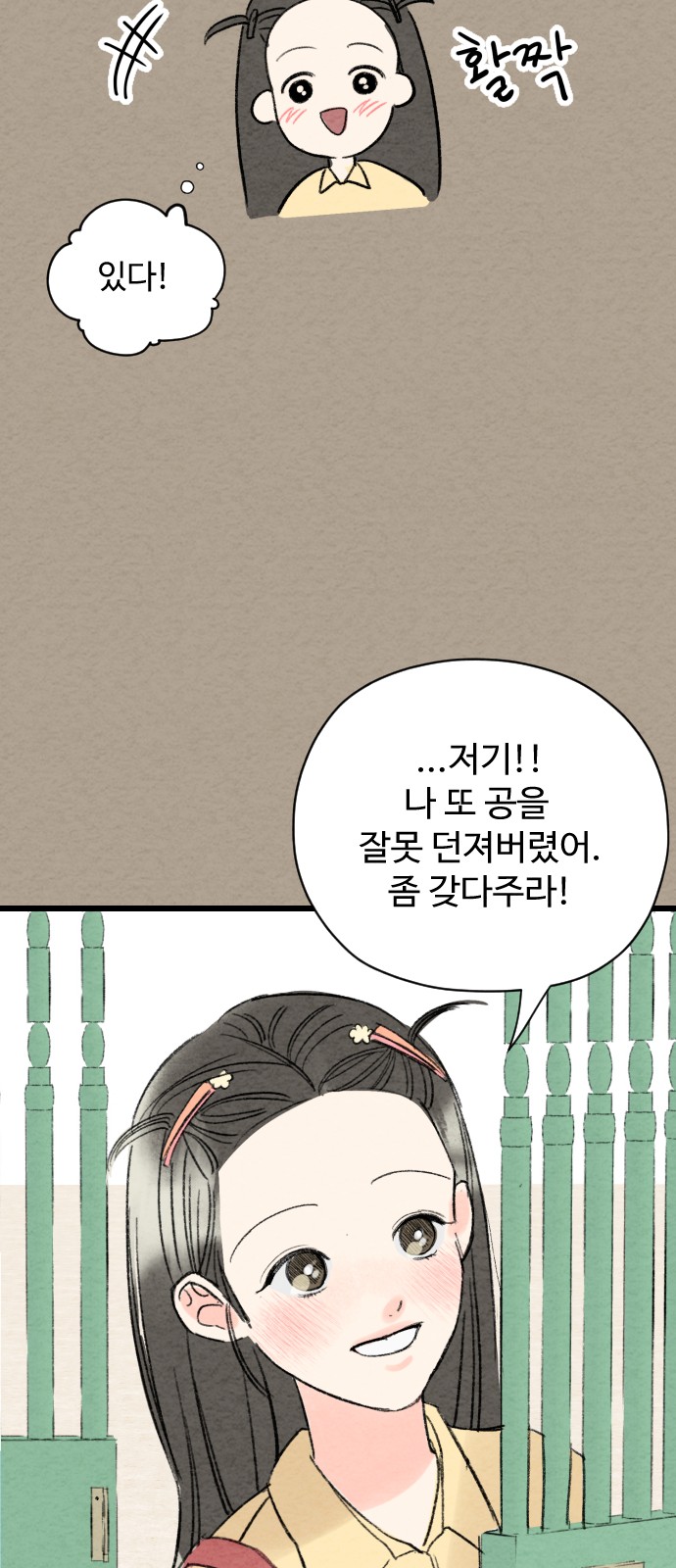 10 페이지