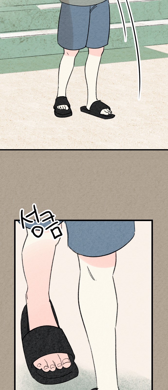 14 페이지