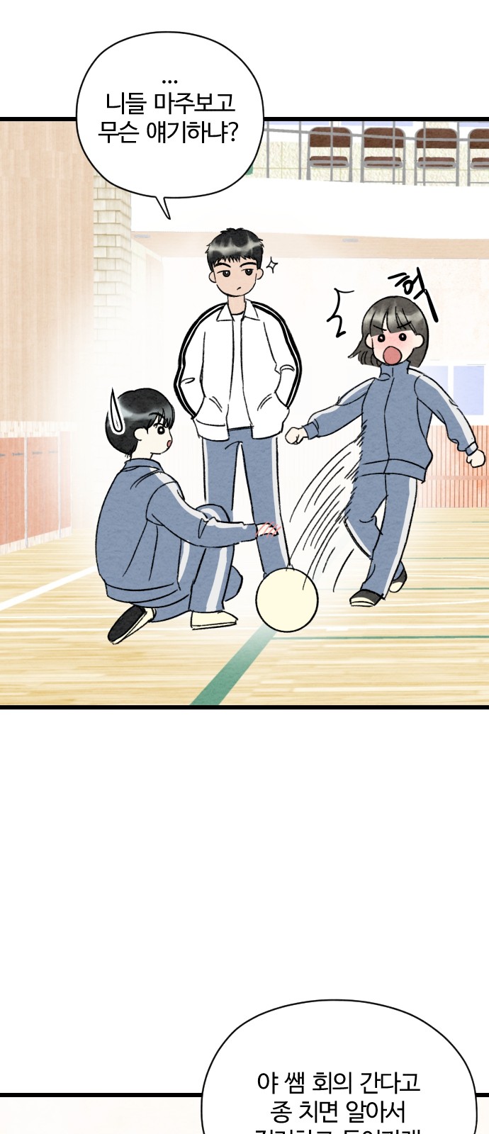 30 페이지