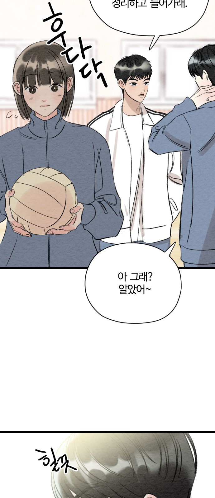 31 페이지