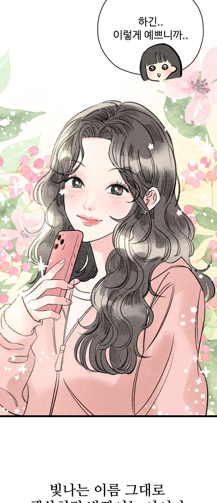 62 페이지