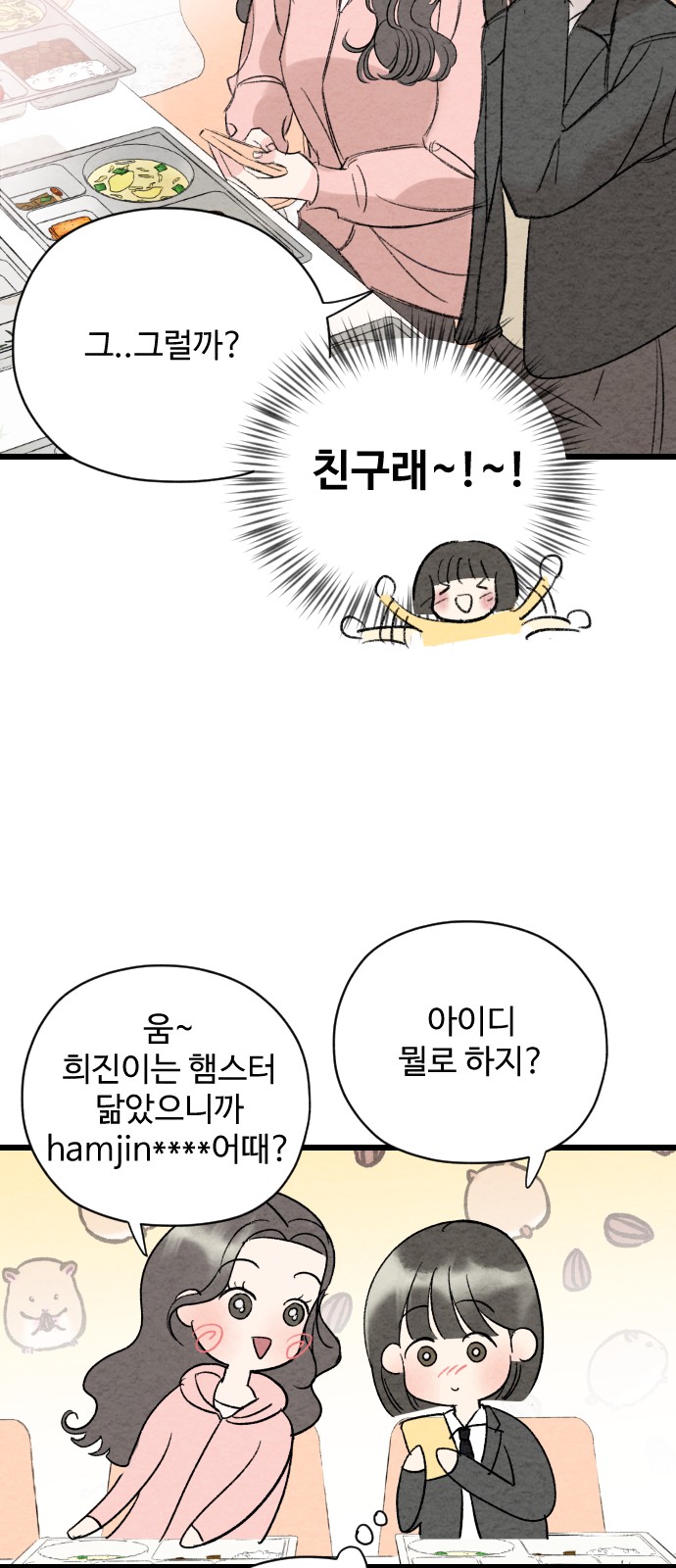 64 페이지