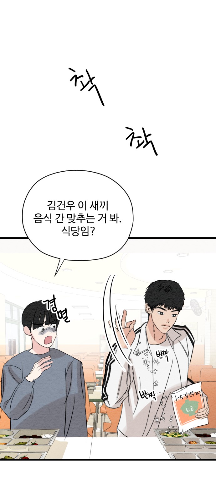 69 페이지