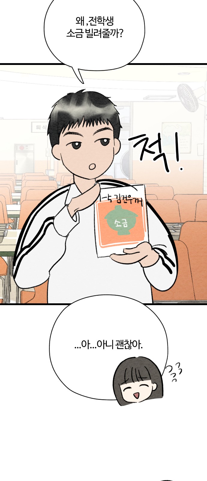 72 페이지