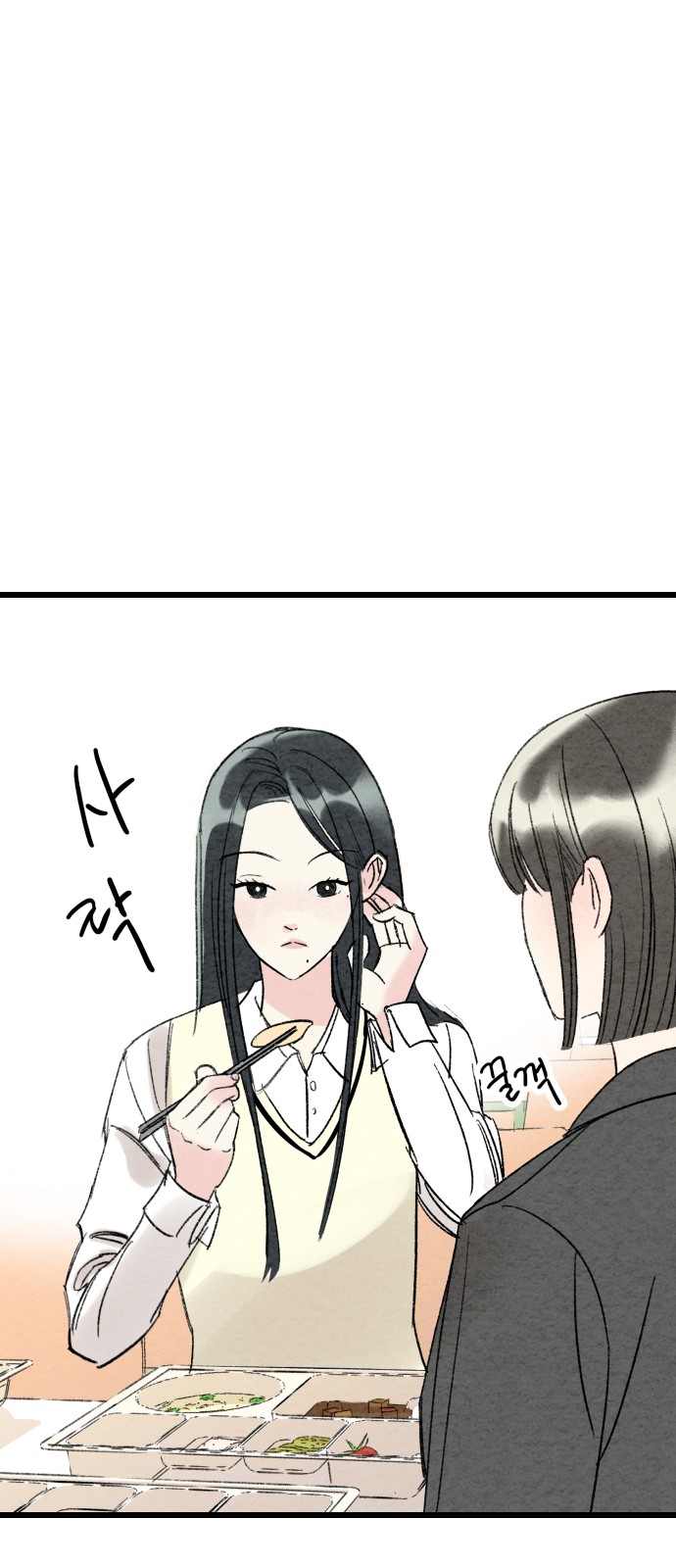 74 페이지