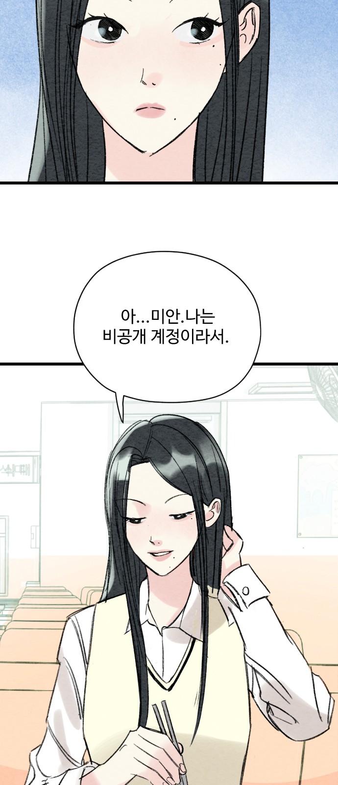 77 페이지