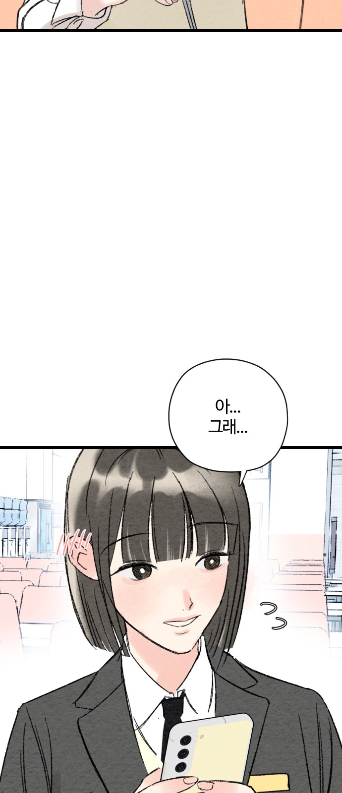 78 페이지