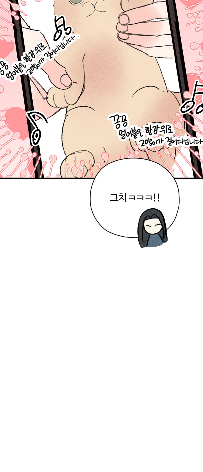 85 페이지
