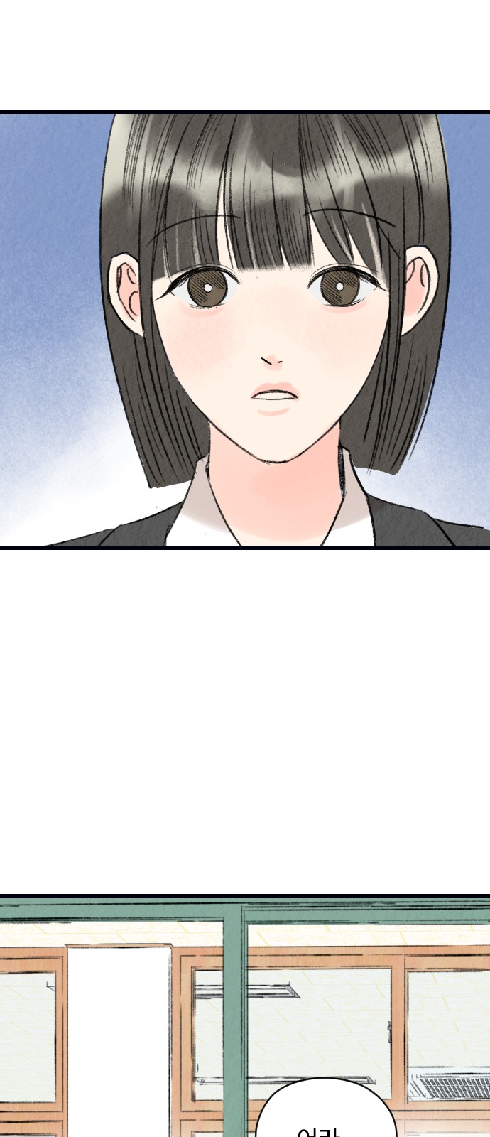 86 페이지