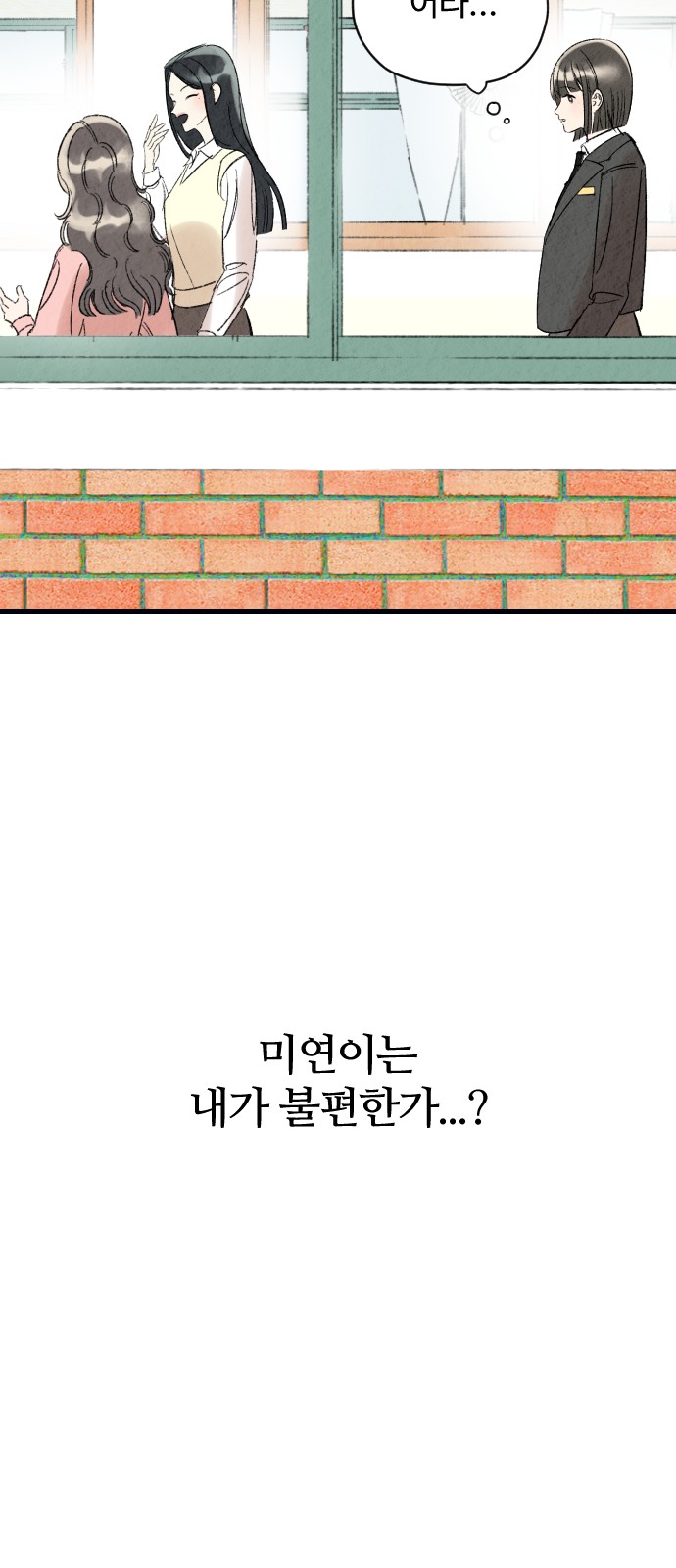 87 페이지