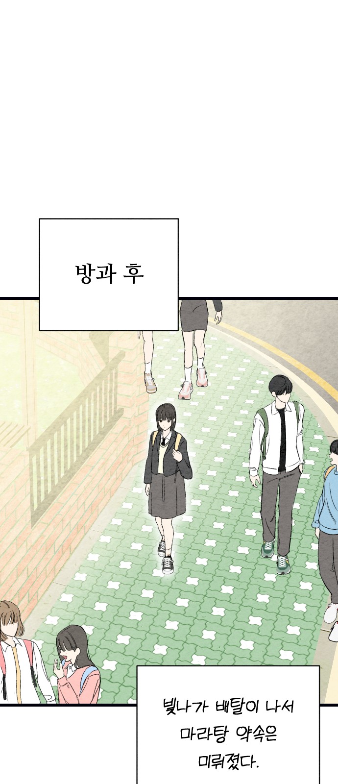 91 페이지