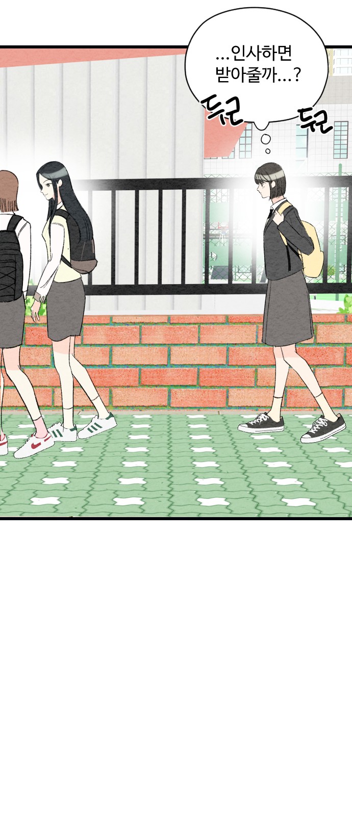 94 페이지