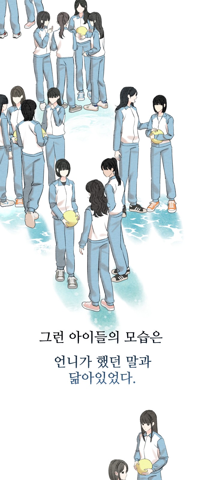 100 페이지