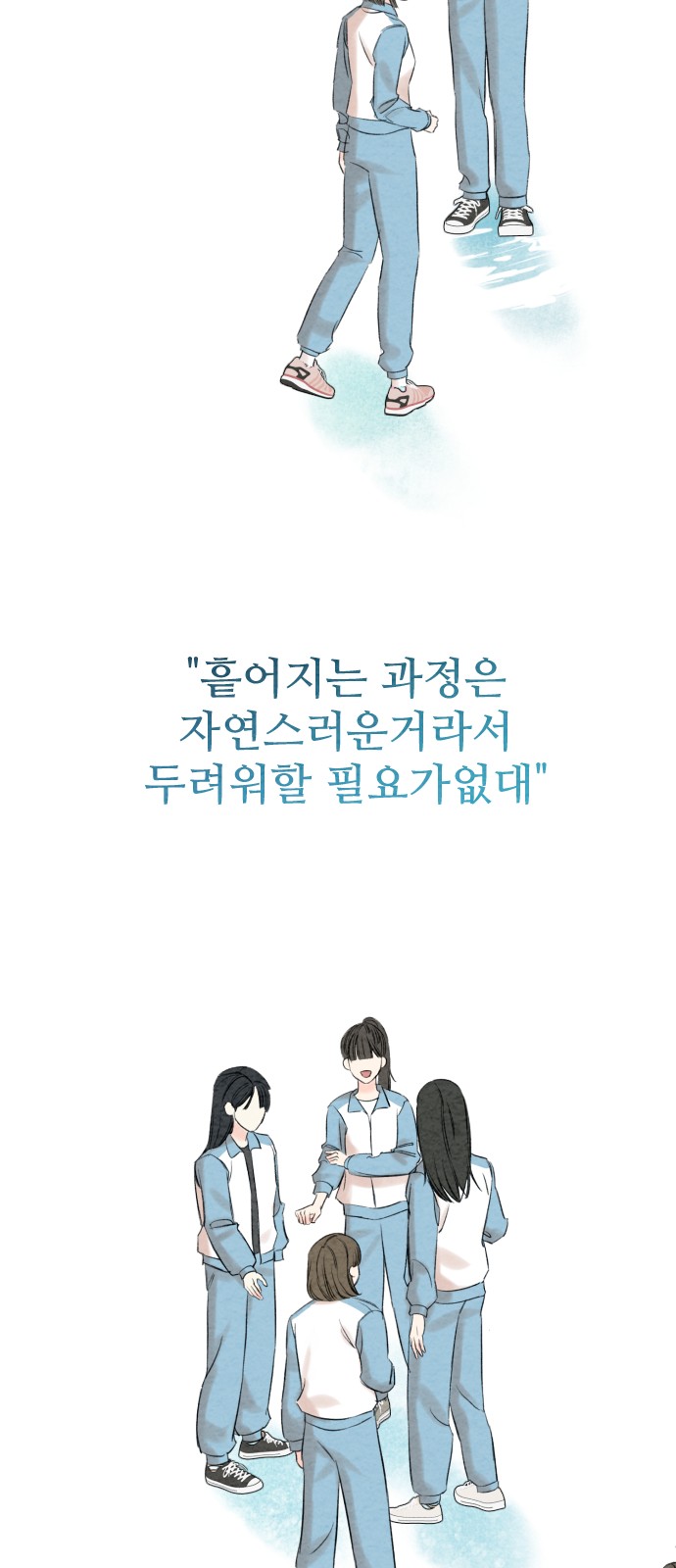 101 페이지