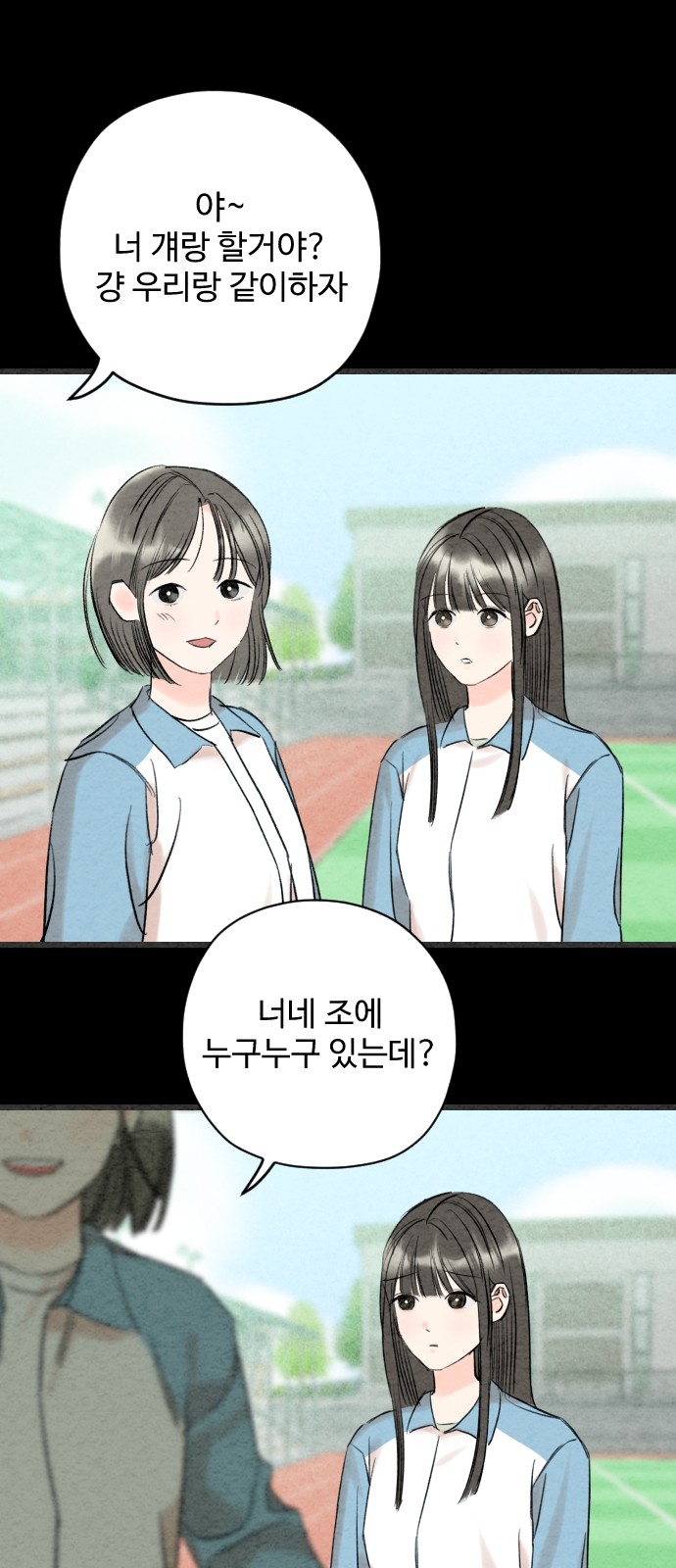 103 페이지
