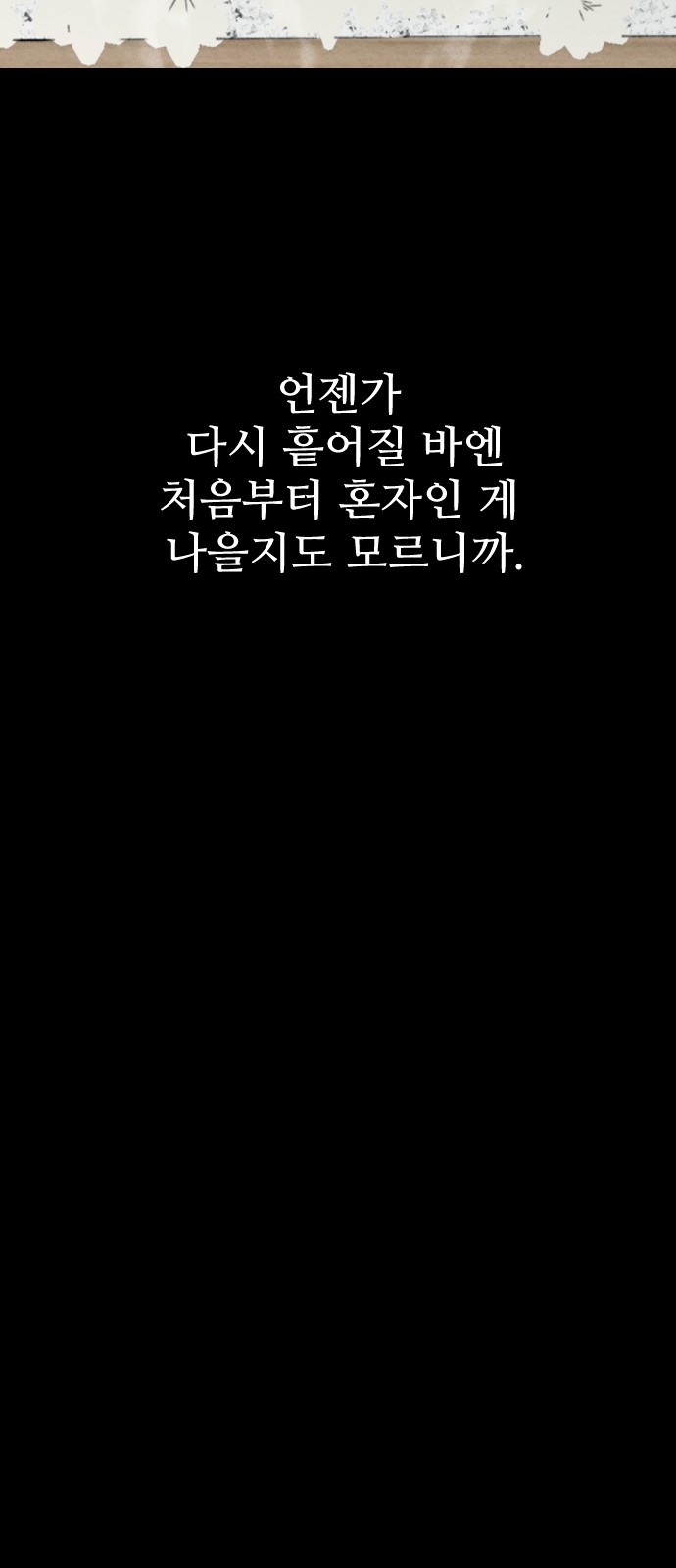 108 페이지