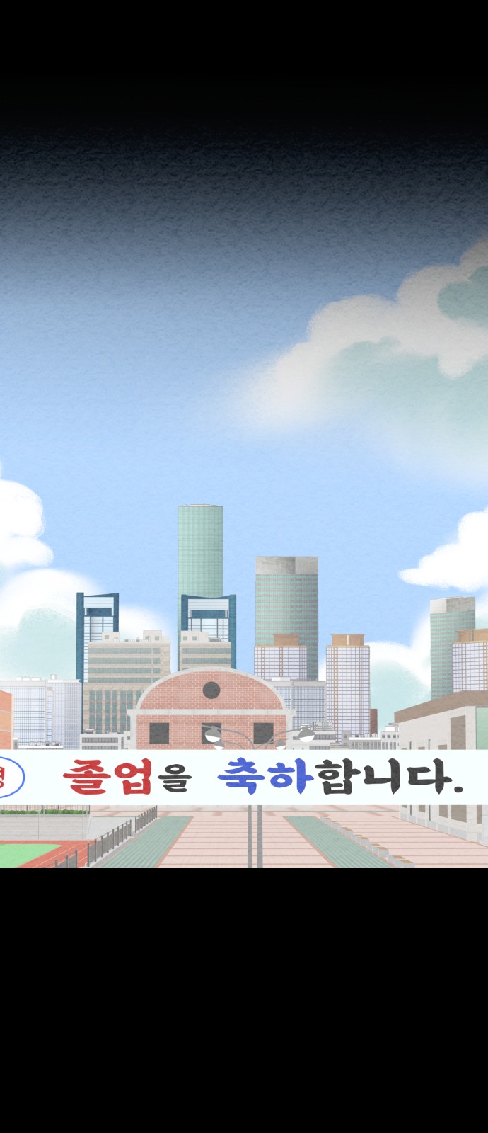 109 페이지
