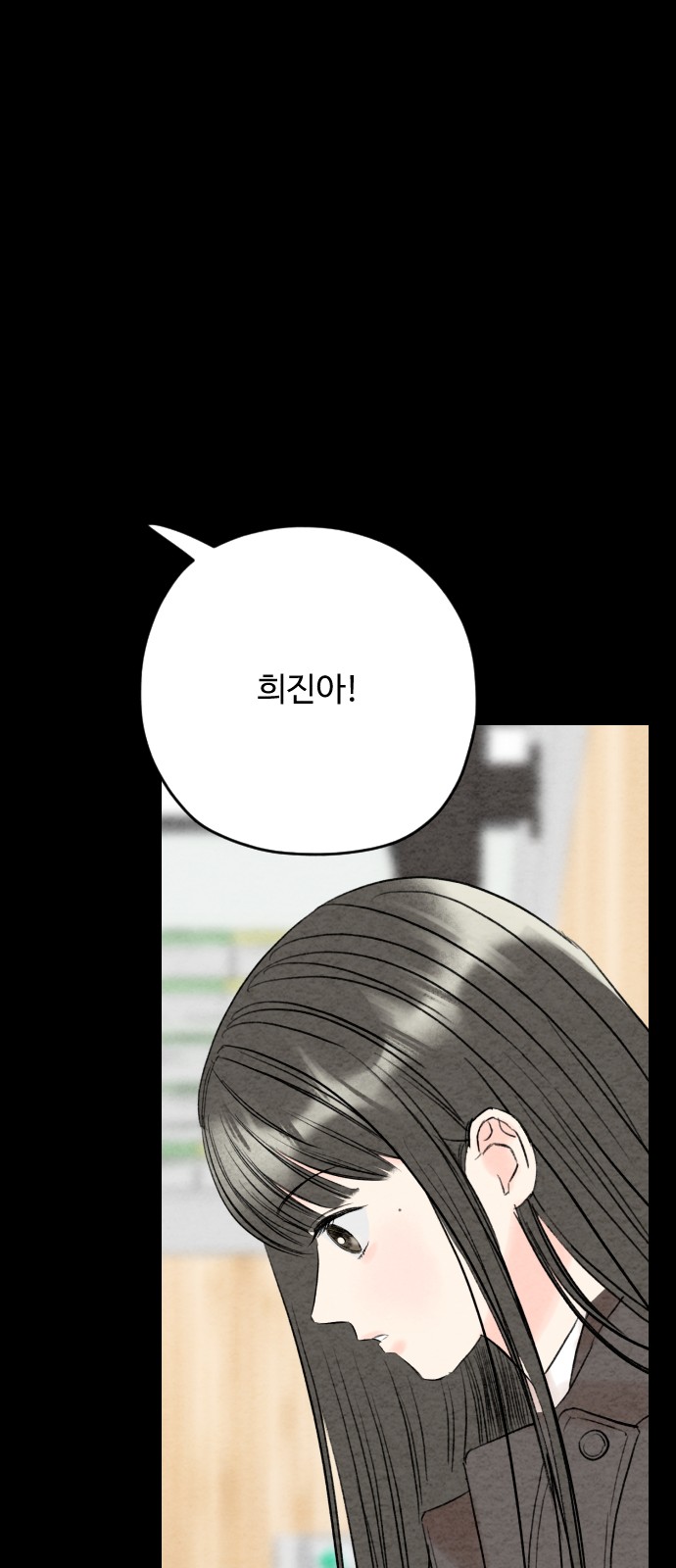 113 페이지
