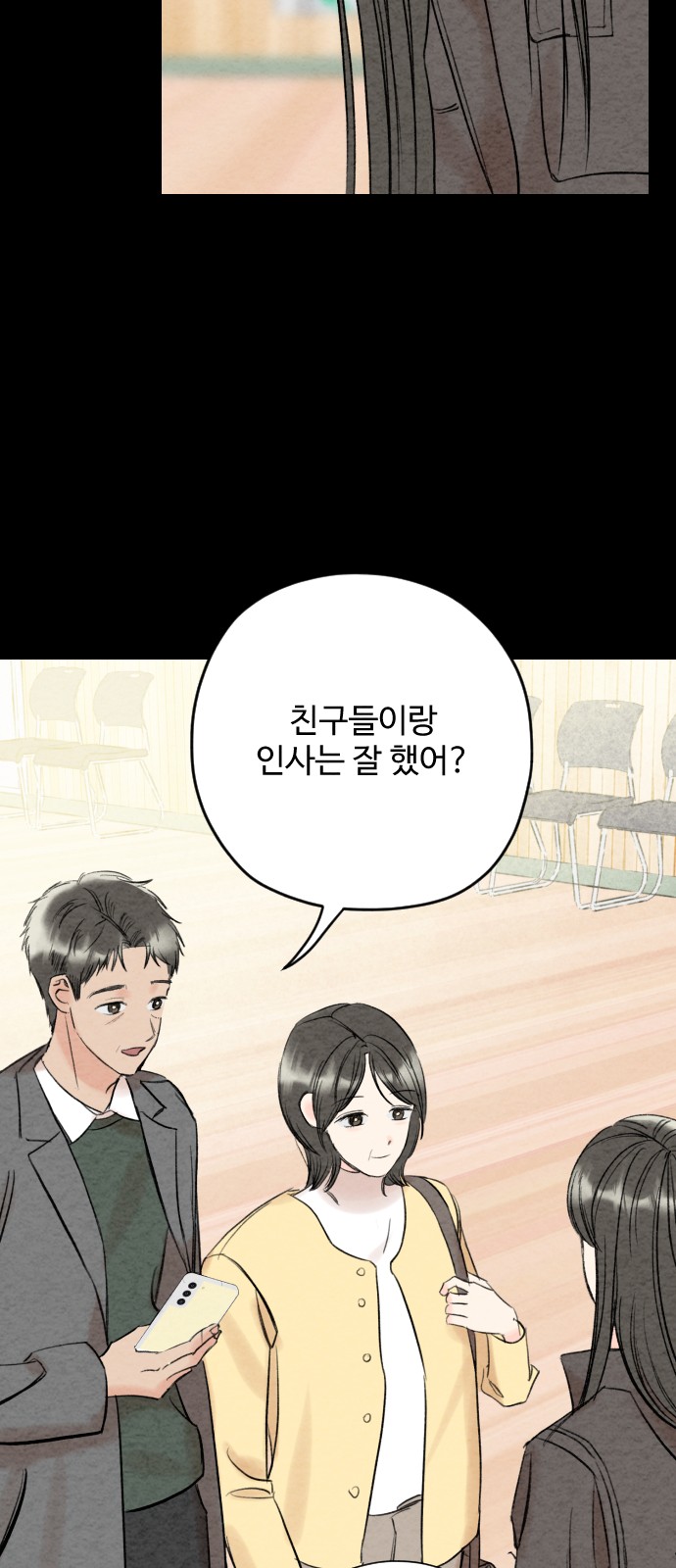 114 페이지