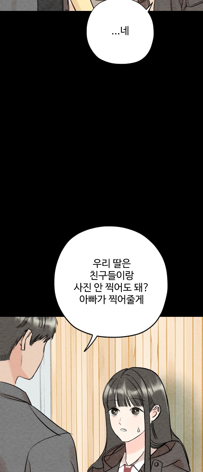 115 페이지