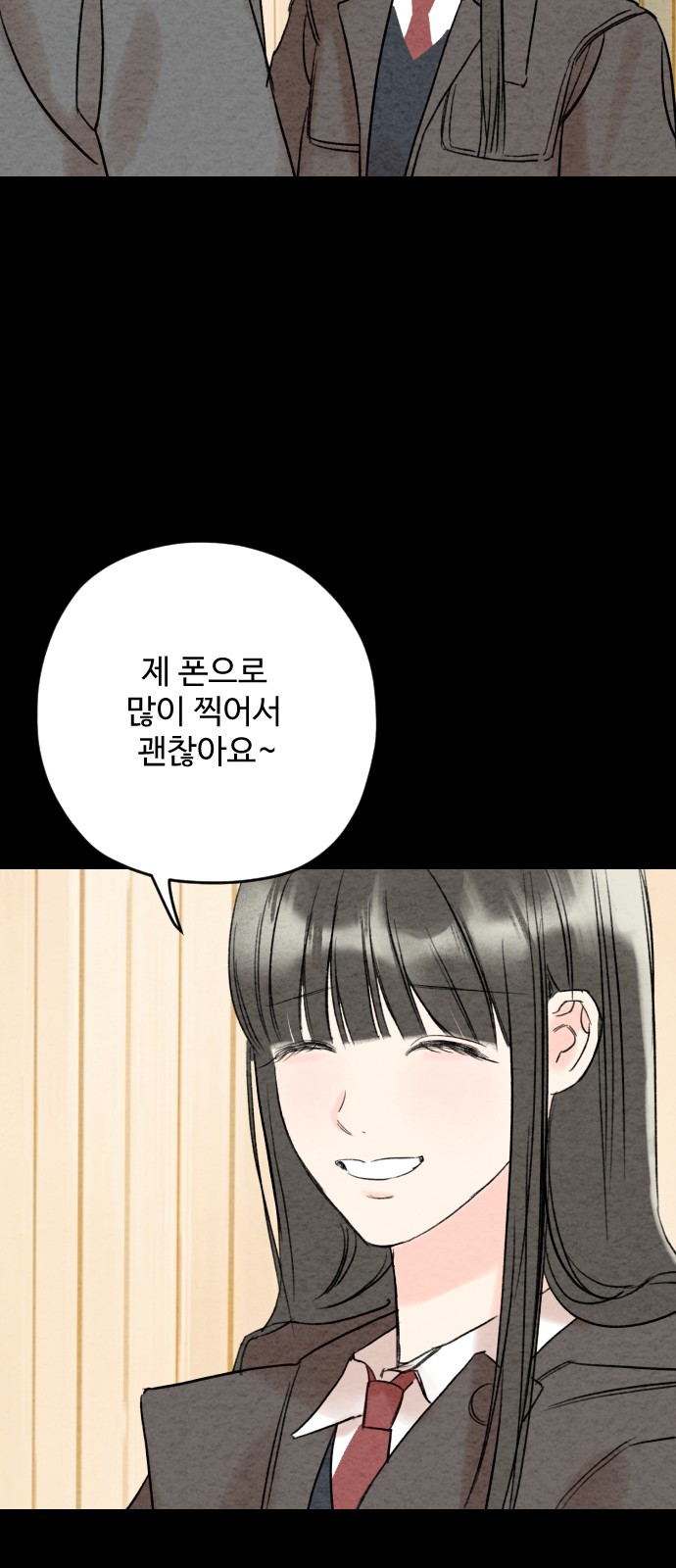 116 페이지